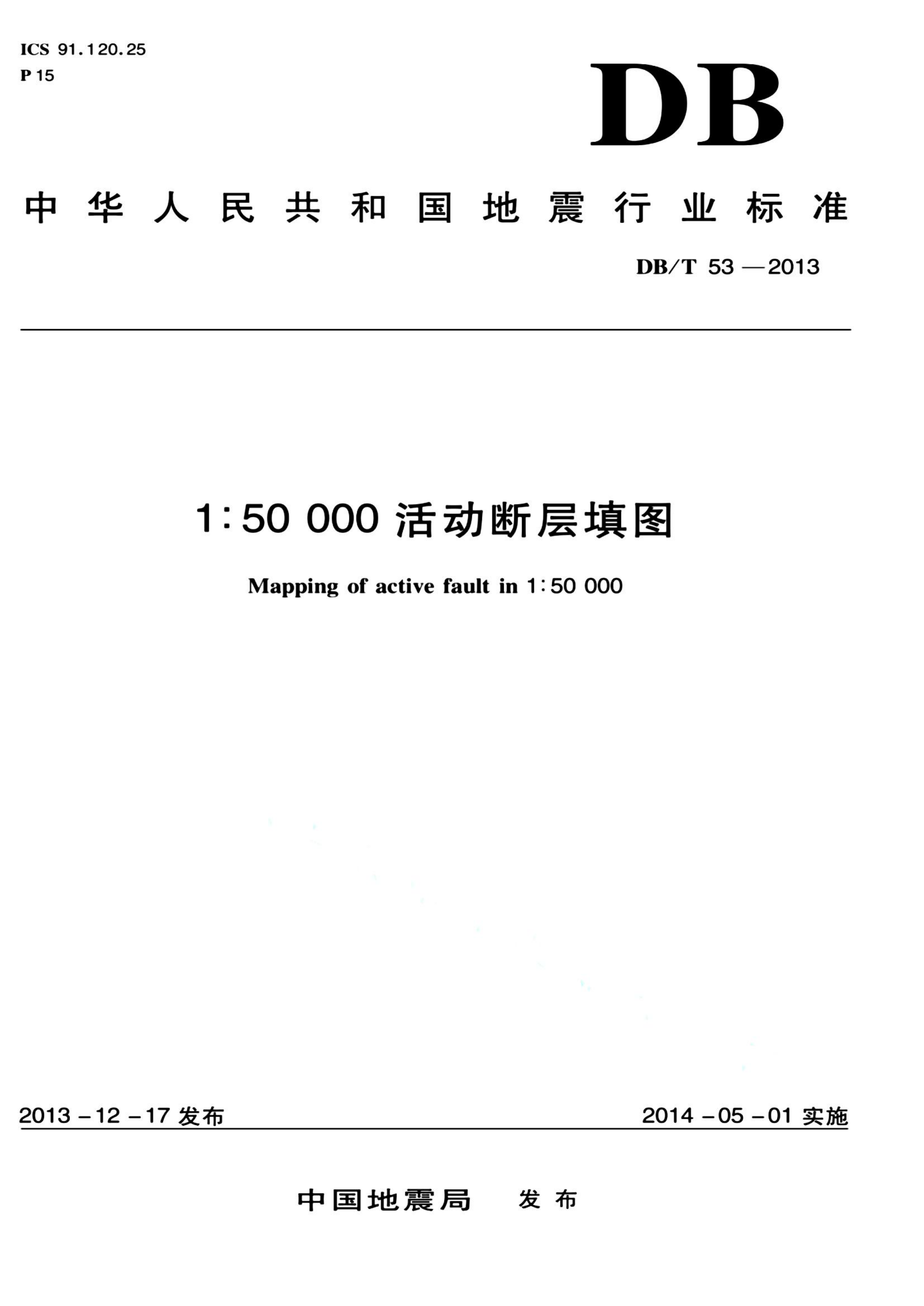 资源详情图
